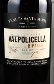 Вино Tenuta Santa Maria Valpolicella Ripasso Classico Superiore