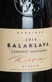 Вино Balaklava Cabernet Sauvignon 2016 0.75 л