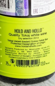 Вино Hold and Hollo Tokaji Dry 2014 0.75 л