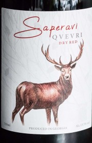 Вино Sagvine Saperavi 0.75 л