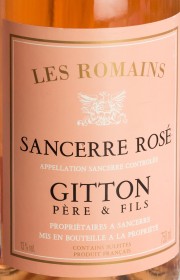 Вино Gitton Pere & Fils Les Romains Rose 2016 0.75 л