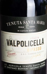 Вино Valpolicella Ripasso Classico Superiore