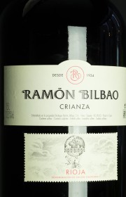 Вино Bodegas Ramon Bilbao Crianza 15 л