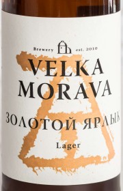 Пиво Velka Morava Zolotoy Yarlyk