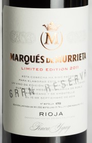 Вино Marques de Murrieta Gran Reserva 0.75 л
