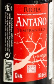 Вино Antano Tempranillo 0.187 л