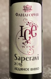 Вино Fanagoria Ice Wine Saperavi 2018 0.1 л