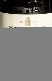 Вино Cossart Gordon Verdelho 1975 0.75 л