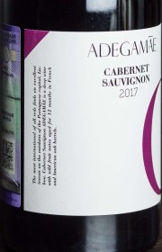 Вино Adegamae Cabernet Sauvignon 2017 0.75 л
